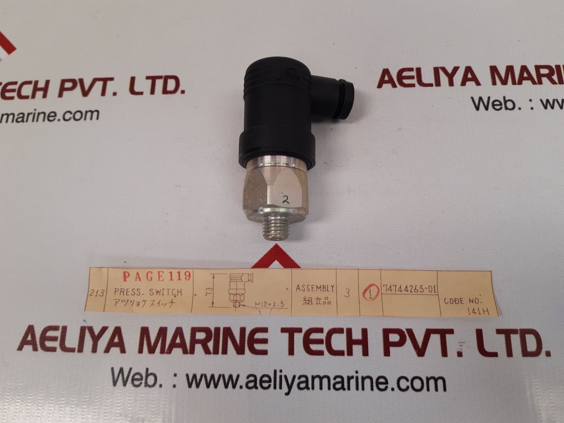 Suco 805802 pressure switch
