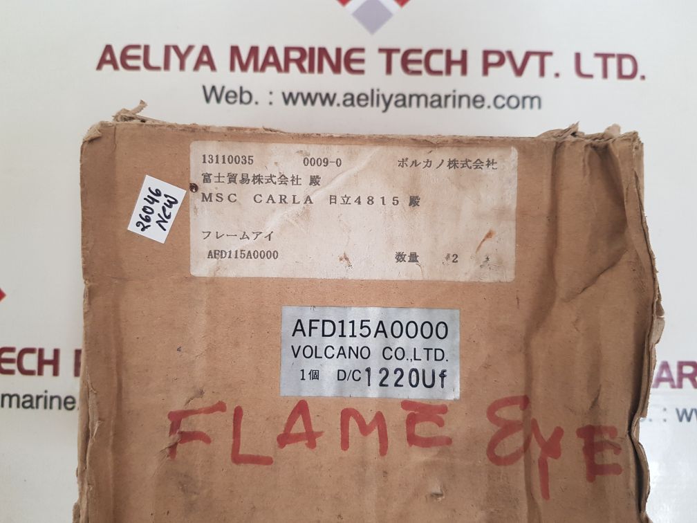 Volcano afd115a0000 felame eye d/c 1220uf