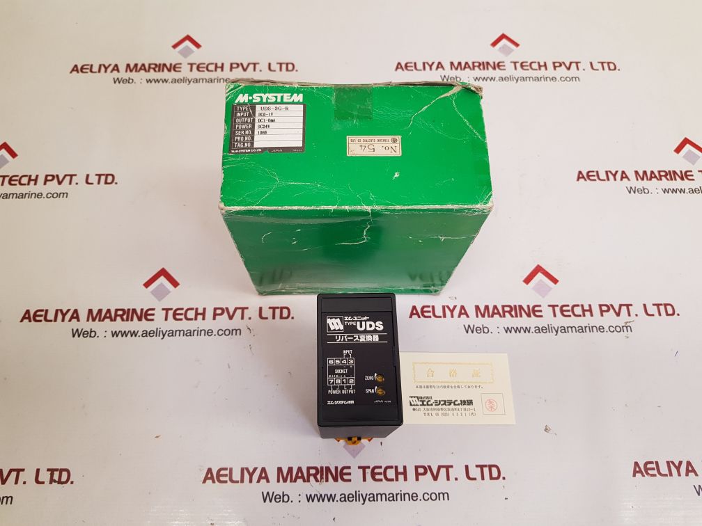 M-system uds-3g-r reserve converter