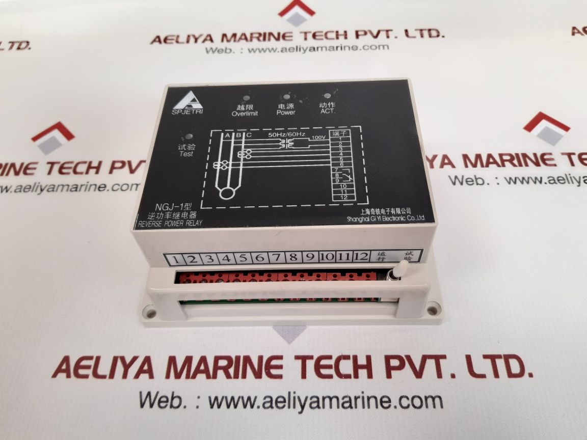 Shanghai ngj-1 reverse power relay