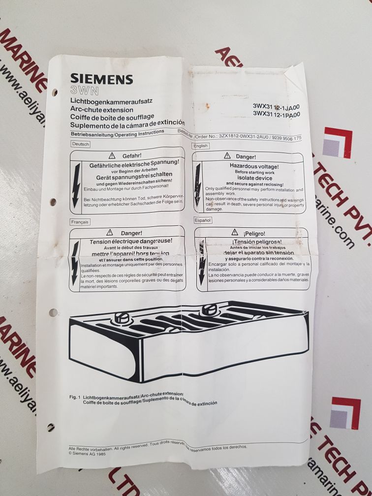 Siemens 3wx31 12-1ja00 arc-chute extension