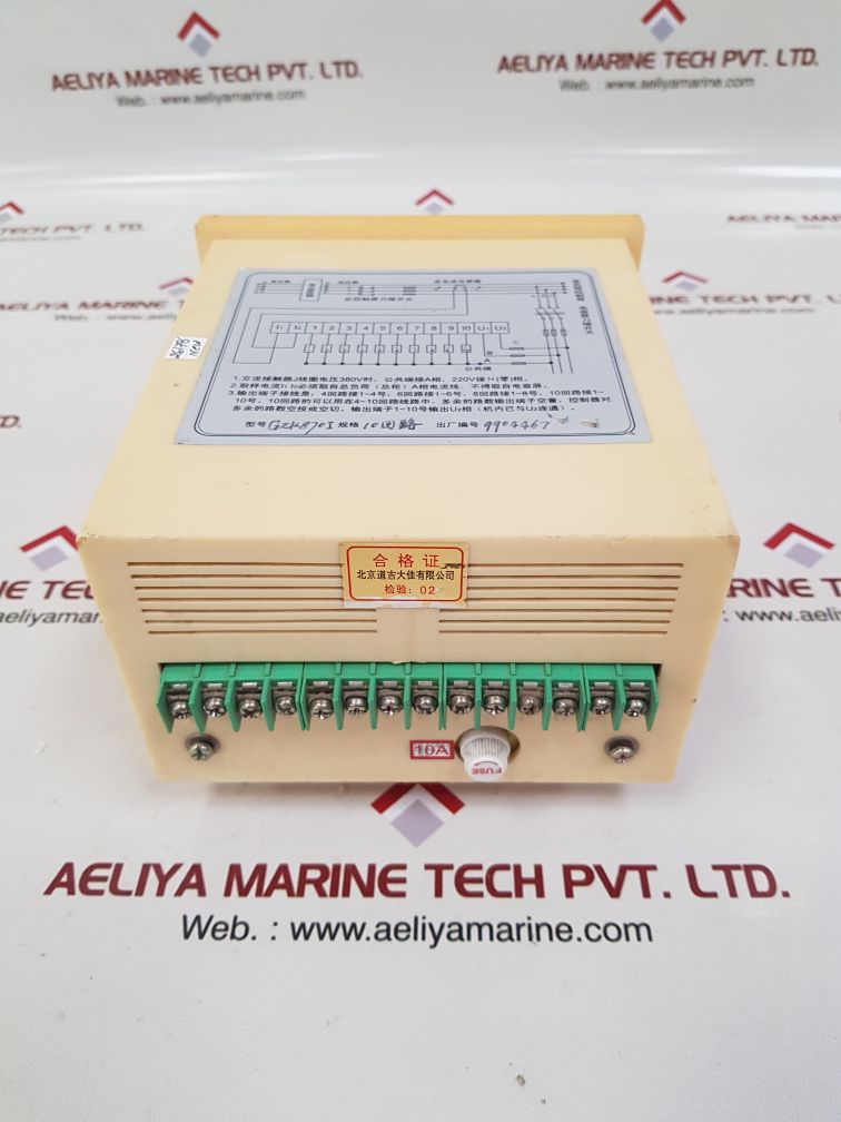 Sunrising gzk-870i-d intelligent reactive power compensation controller