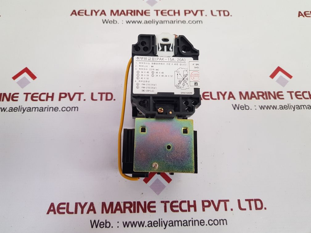 Anam pak-20at-3 thermal overload relay New