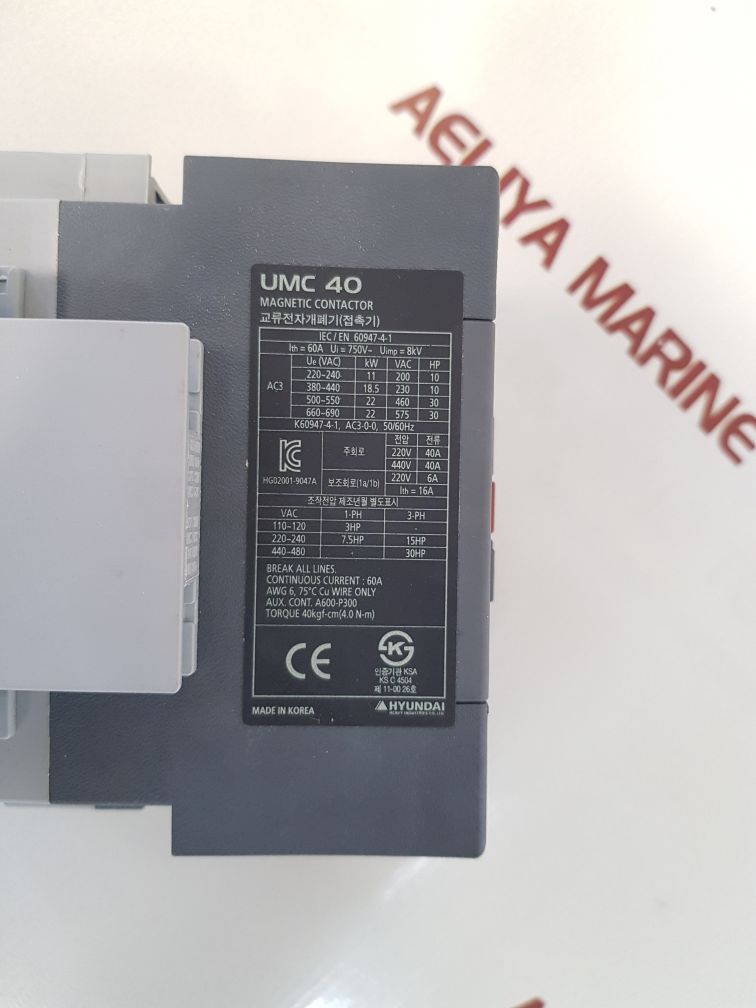 Hyundai umc 40 magnetic contactor 100v~110v 50/60hz