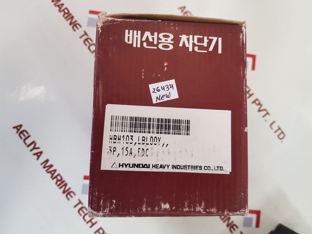 Hyundai hbh-103 molded case circuit breaker 15a