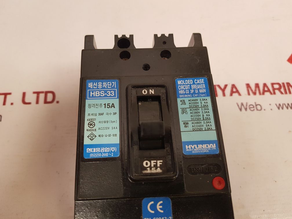 Hyundai Hbs-33 3-pole Molded Case Circuit Breaker 15A
