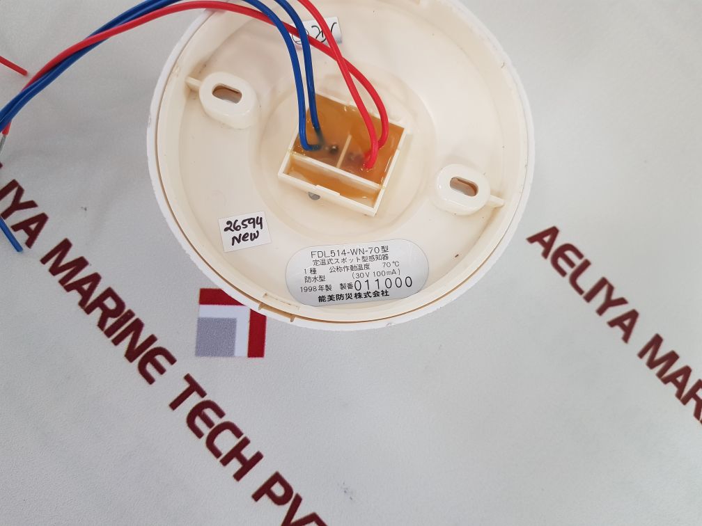 Nohmi fdl514-wn-70 heat detector