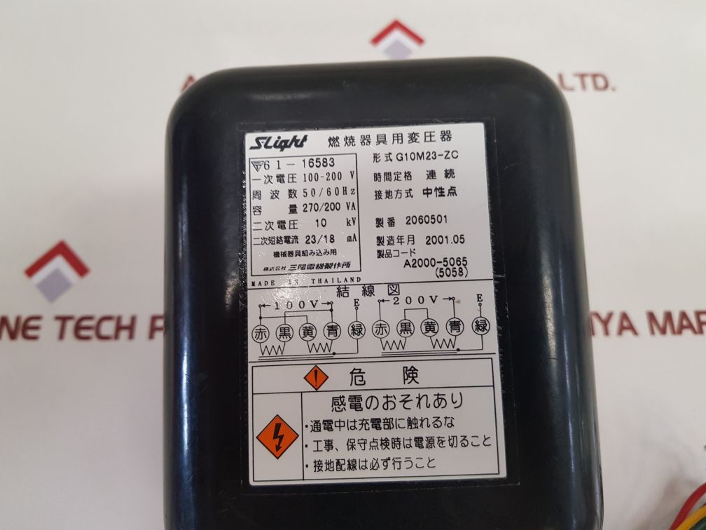 S-light/Lecip G10M23-zc Ignition Transformer Used