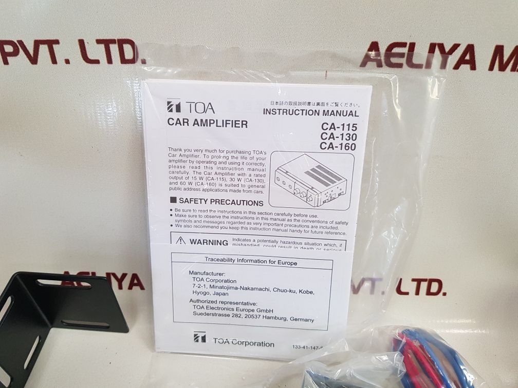 Toa Ca-130 Car Amplifier