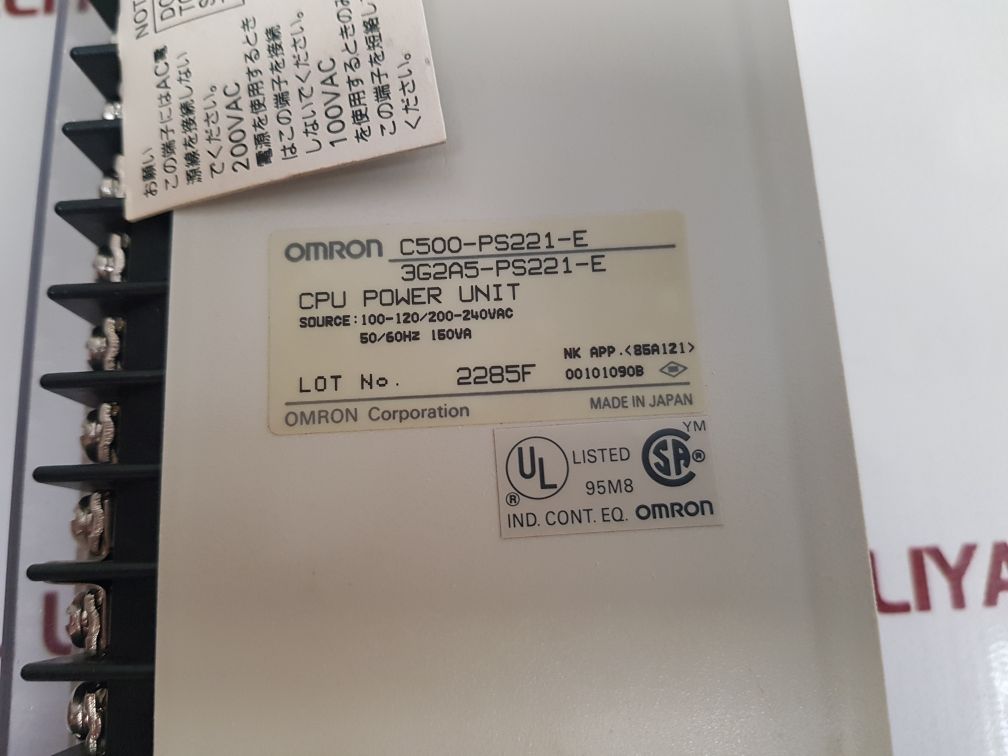 Omron C500-ps221-e Programmable Controller Panel