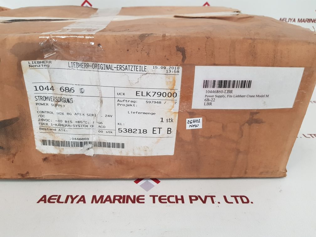Orlaco 0504720 control box 80 afex