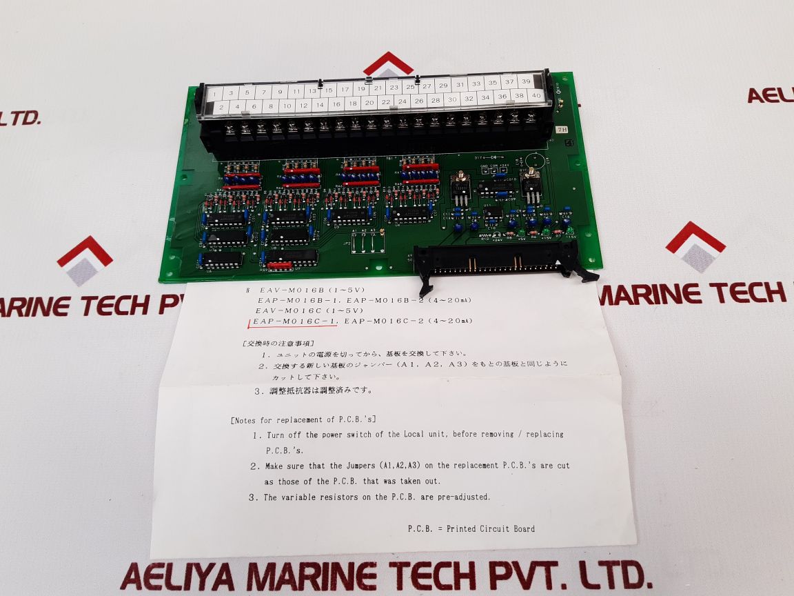 Jrcs Eav-m016C Local Terminal Eap-m016-1