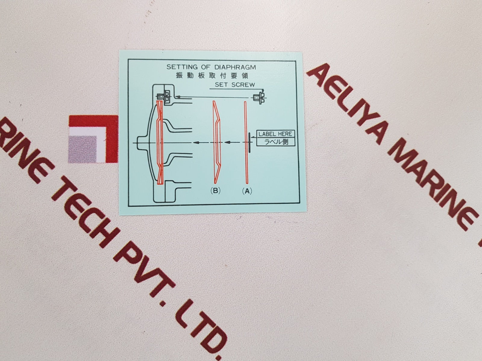 Ibuki kogyo 150 type diaphragm for air horn
