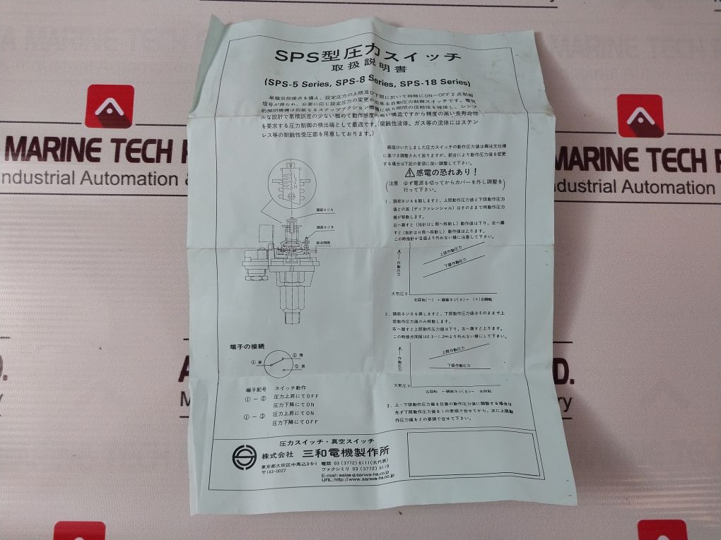 Sanwa Denki Sps-18 Pressure Switch Sps-18 Series