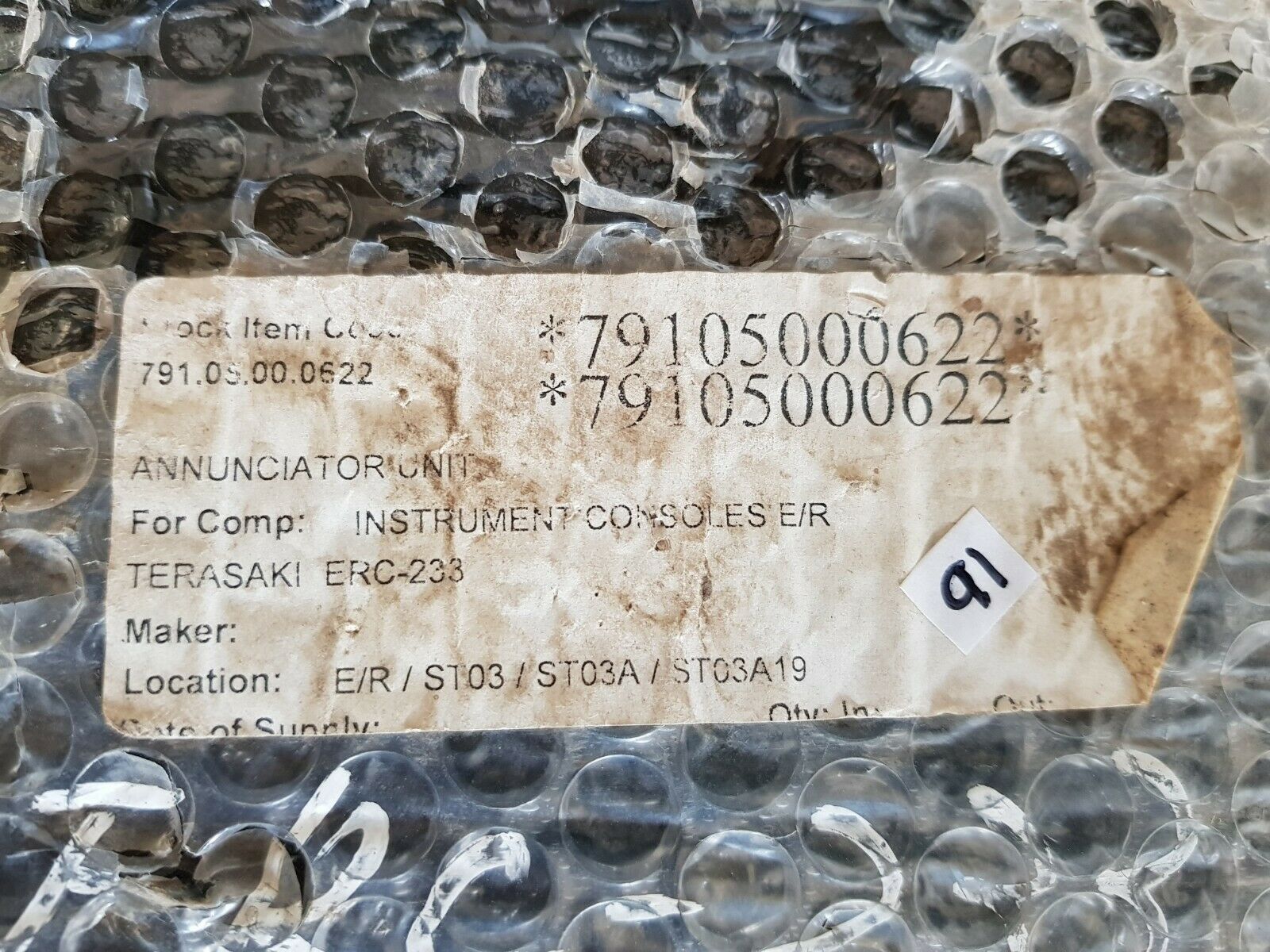 Terasaki erc-233 pcb card k/751/115-002a