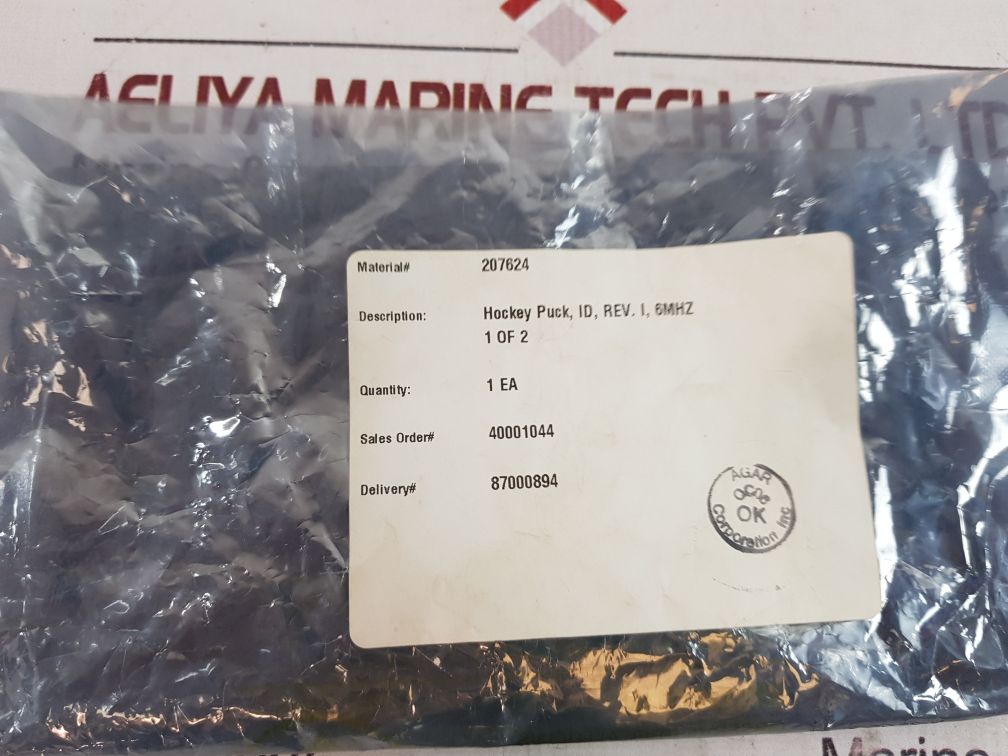 Agar 40001044.2 Interface Detector Rev A