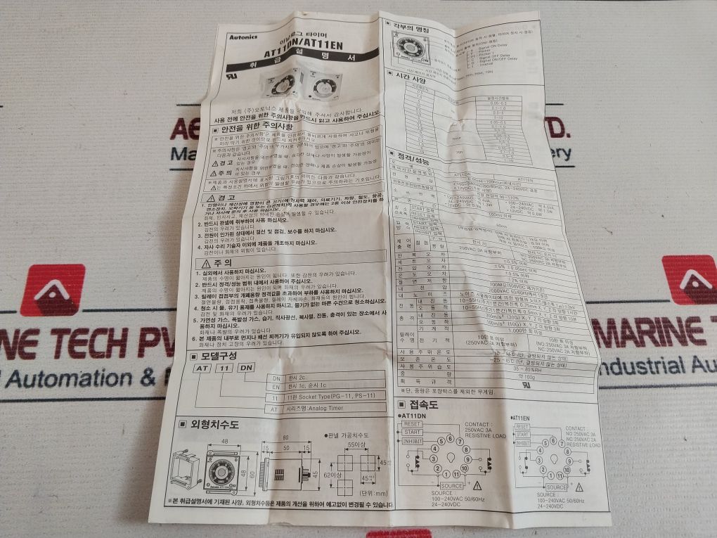 Autonics At11Dn Timer