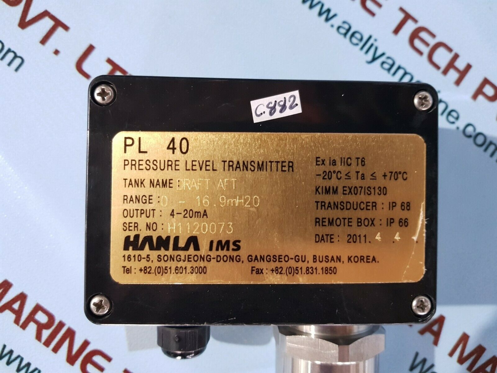 Hanla ims pl 40 pressure level transmitter range 0-16.9mh20