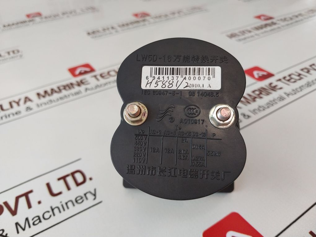 Cansen Lw5D-16 Servo Transfer Switch