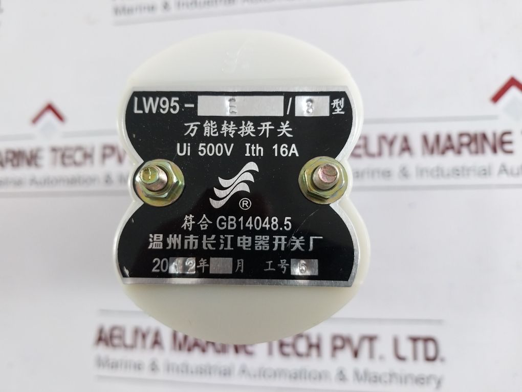Cansen Lw95-e/8 Marine Transfer Switch