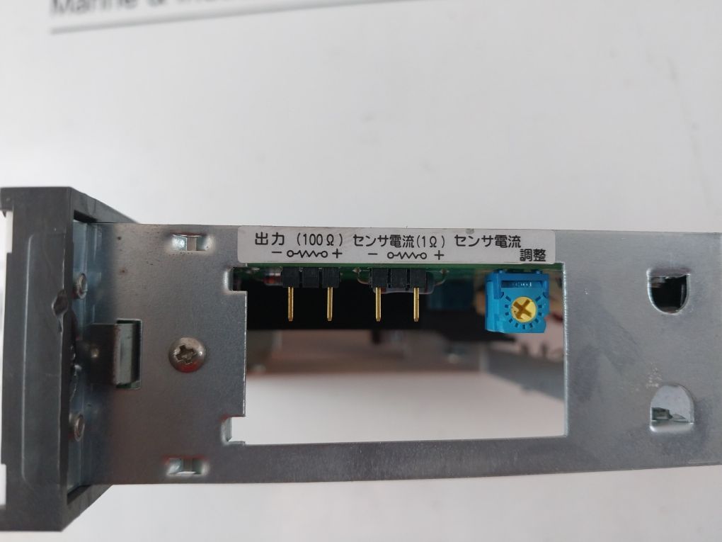Cosmos V2H-2A-1 Indicator/Alarm Unit