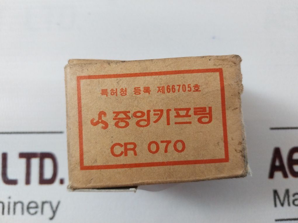 Cr 070 Joongang Coupling