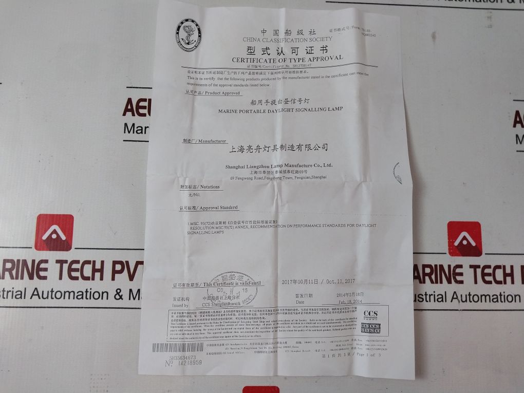 Shanghai Liangzhou Cxd8 Daylight Signal Light Set