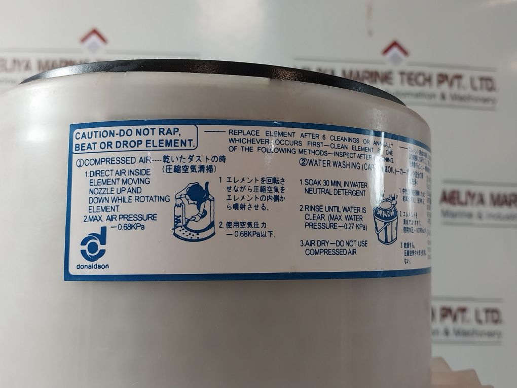 Donaldson P811801 Air Filter P802711