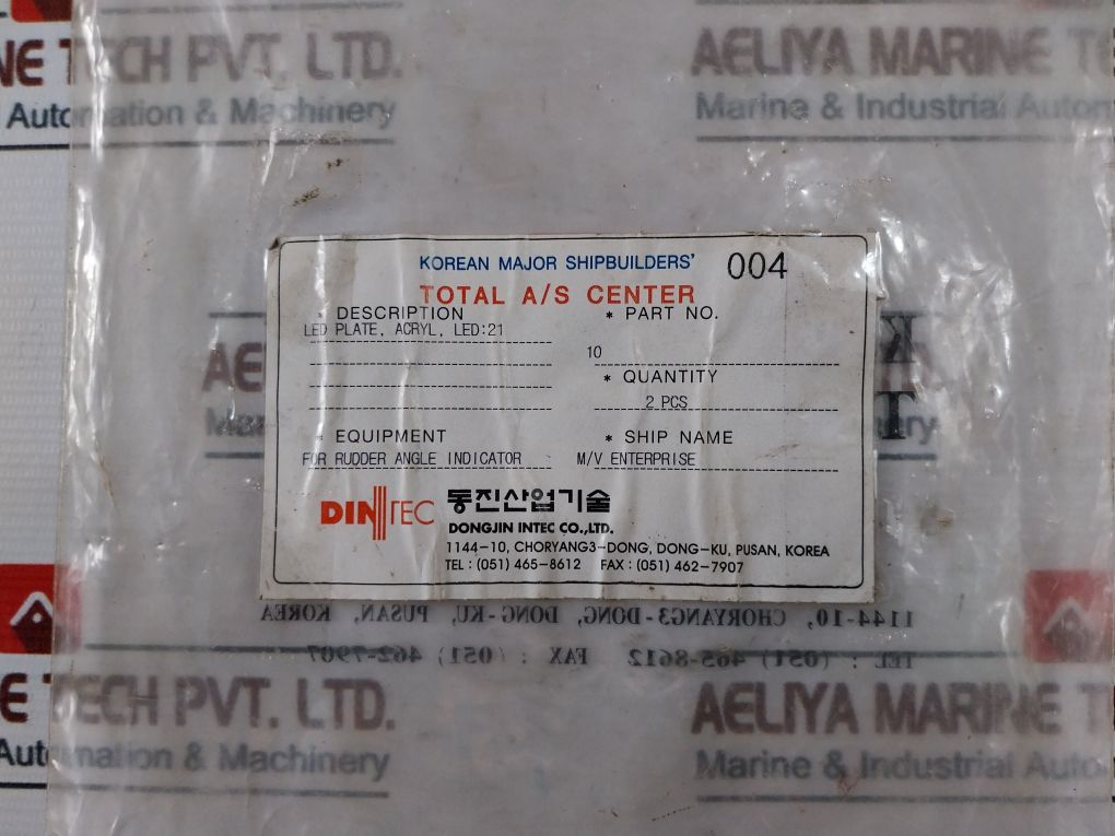 Dongjin Led Plate