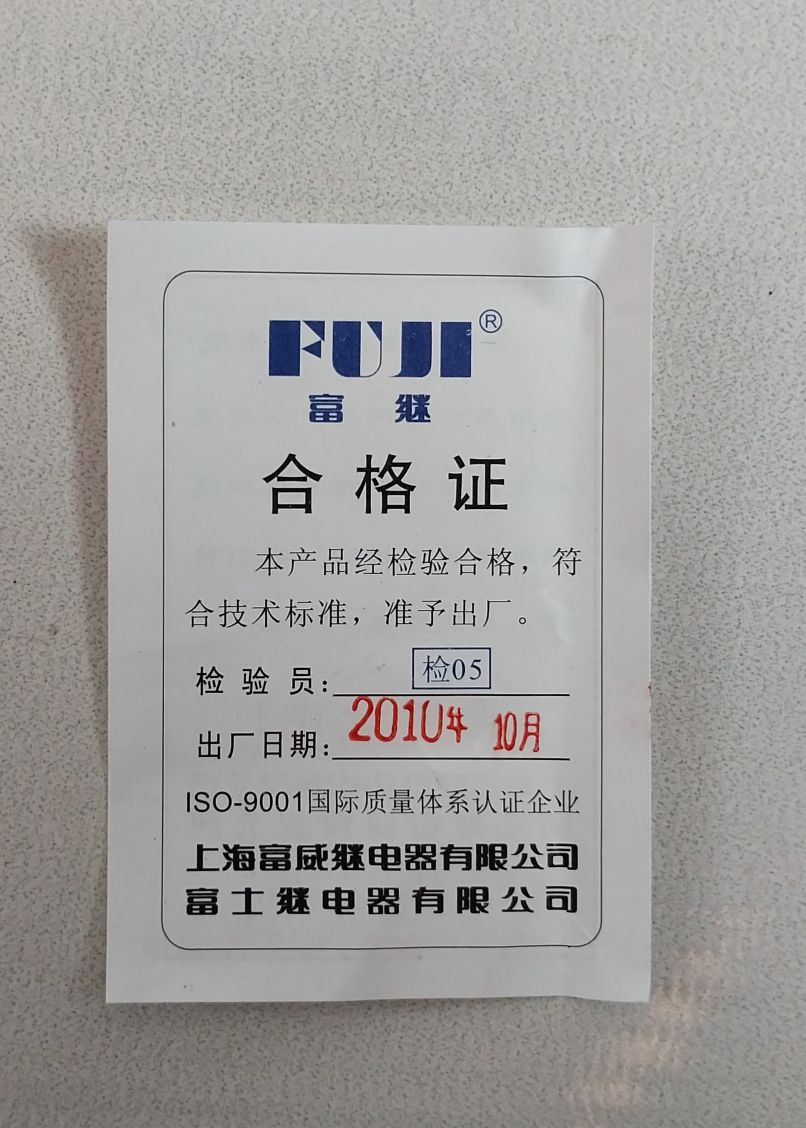 Fuji Electric St3Pa-a Electronic Time Relay