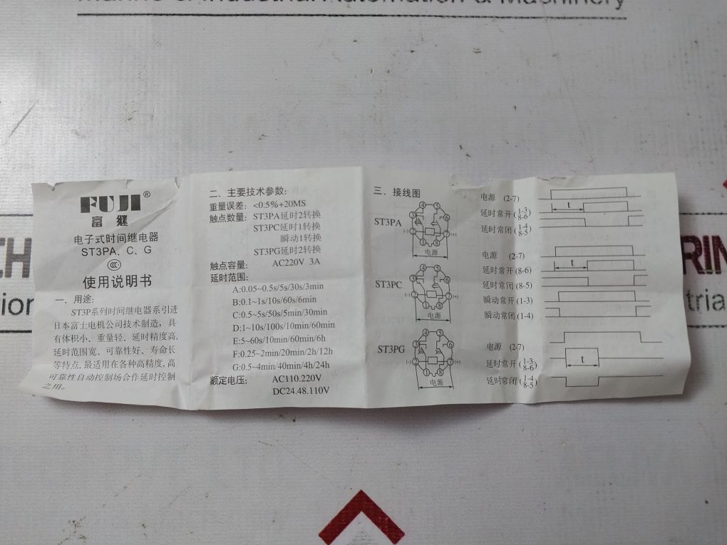 Fuji St3Pa-c Electronic Time Relay Jsz3 (St3) 0-5 Sec