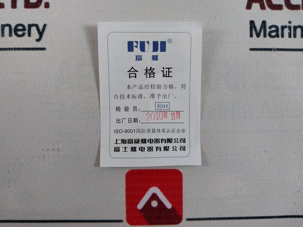 Fuji Jsz3(St3) 0-4 Min