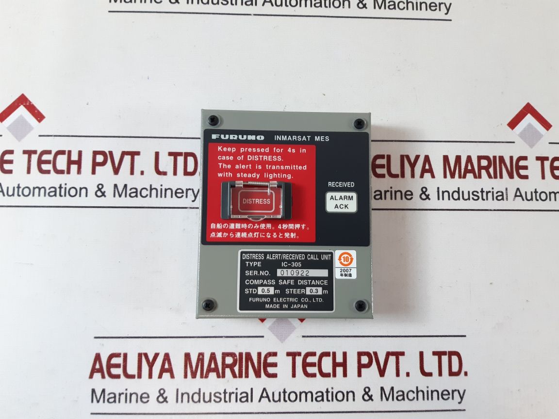 Furuno Ic-305 Received Call Unit