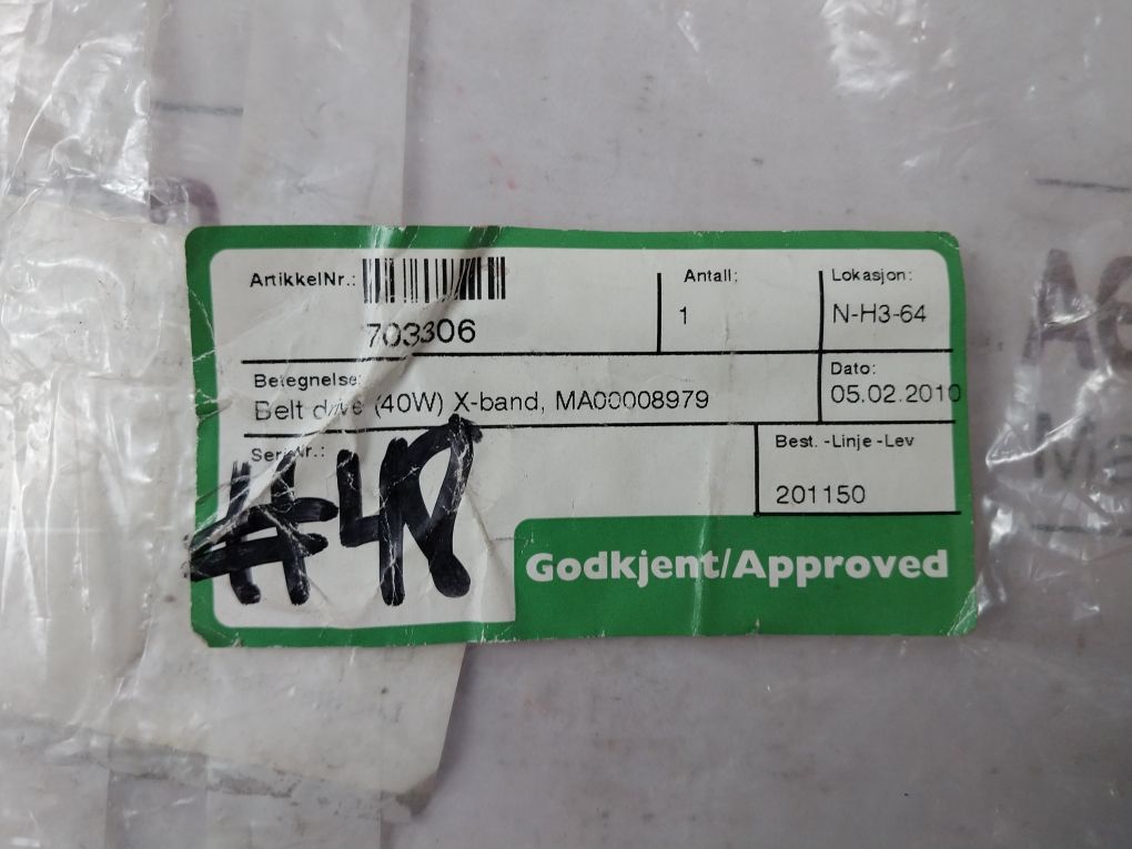 Gates 5Mr 500 Powergrip Belt