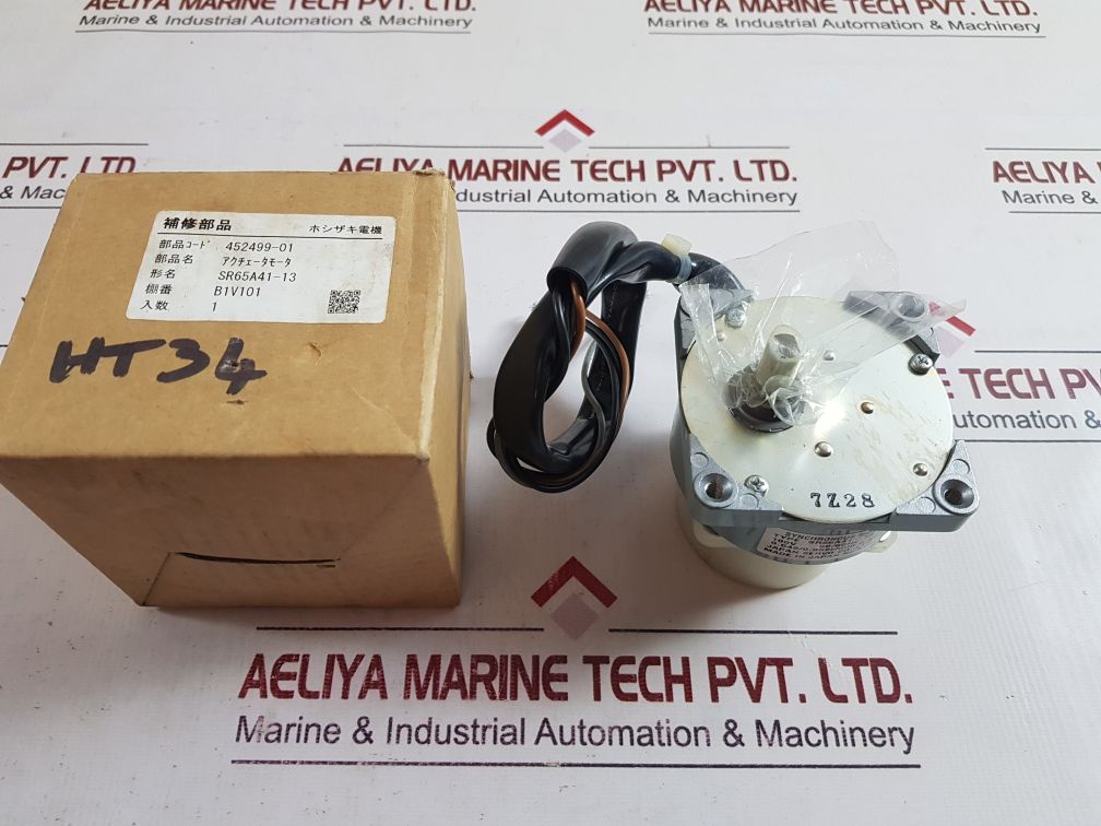 Hoshizaki Sr65A41-13 Actuator Motor