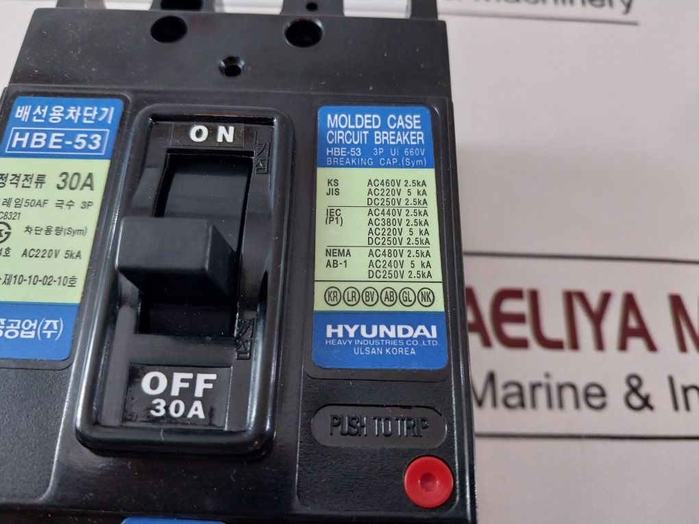 Hyundai Hbe-53 Molded Case Circuit Breaker