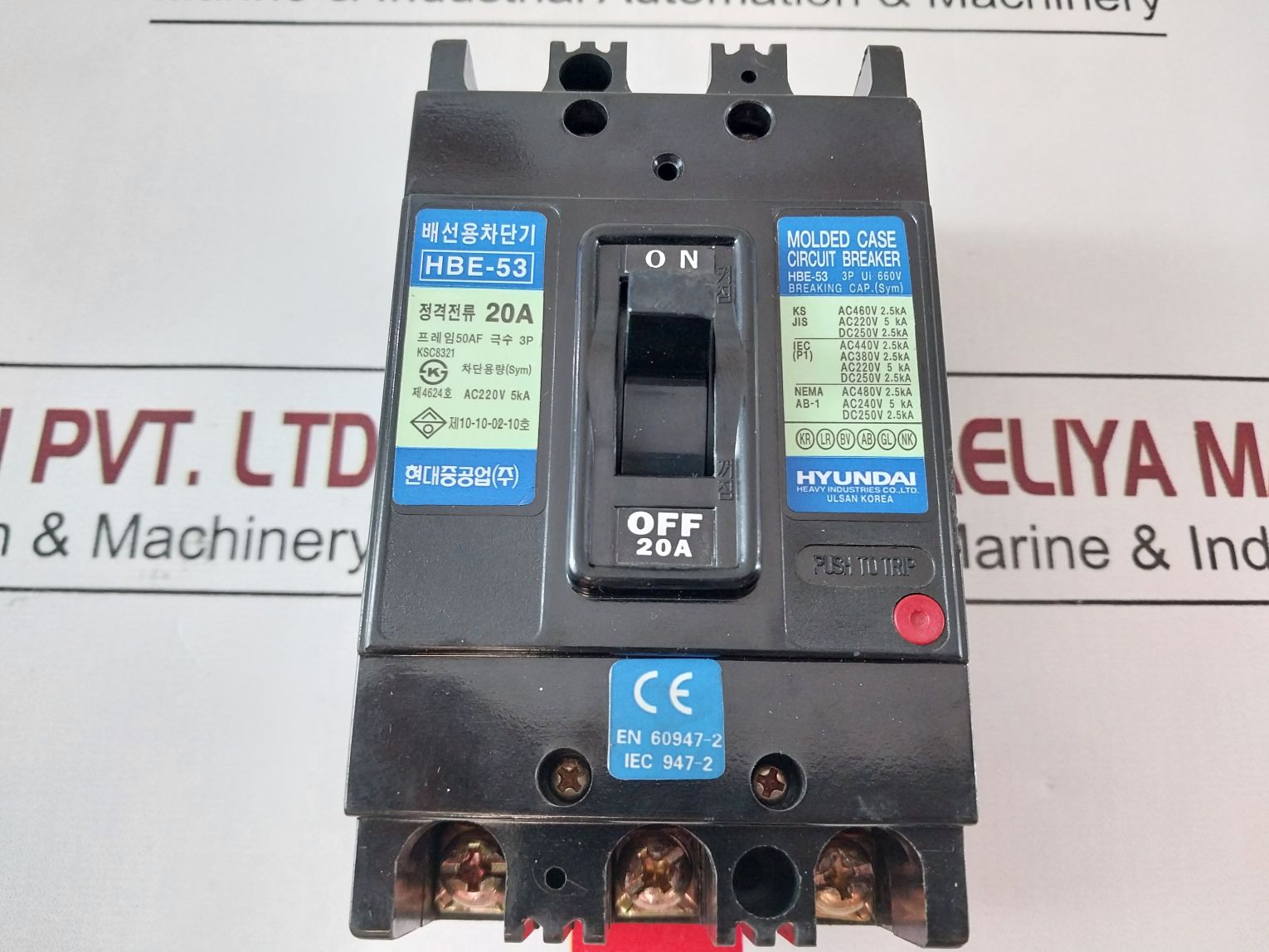 Hyundai Hbe-53 Molded Case Circuit Breaker 20A