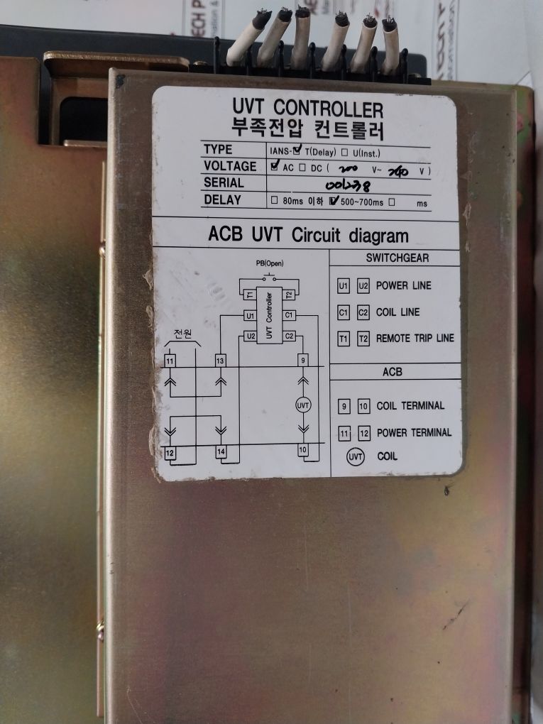 Hyundai Hian 08 Air Circuit Breaker 3 Poles 800A 1000V 50/60Hz