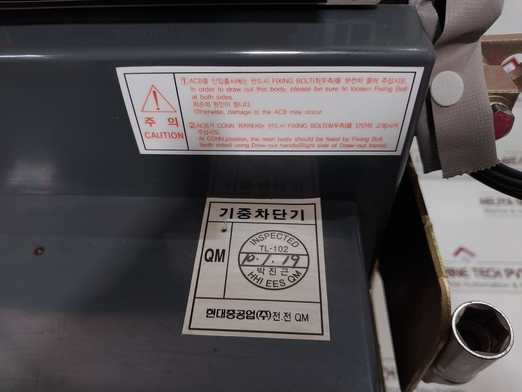 Hyundai Hian 08 Air Circuit Breaker 3 Poles 800A 1000V 50/60Hz
