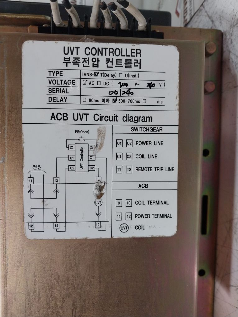Hyundai Hian 08 Air Circuit Breaker Ac 200~240V