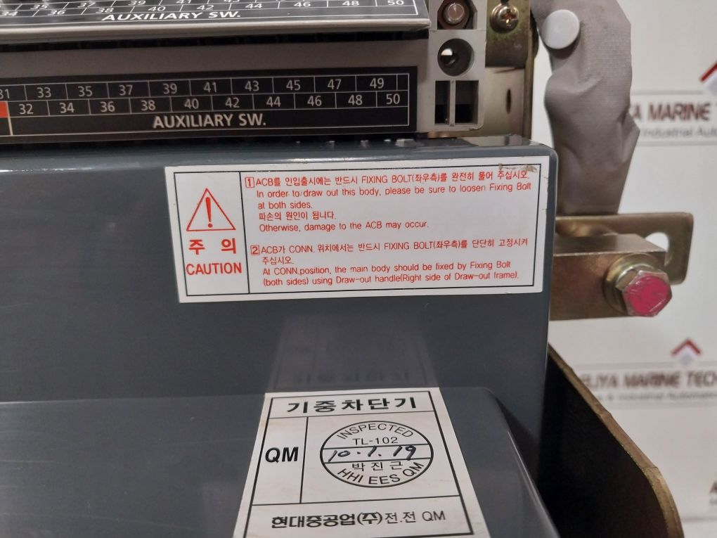 Hyundai Hian 08 Air Circuit Breaker Ac 200~240V