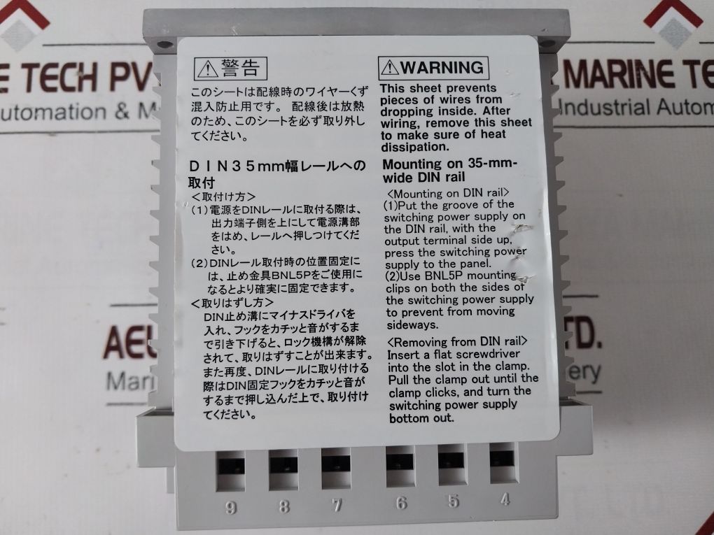 Idec Ps5R-f24 Power Supply 120 W