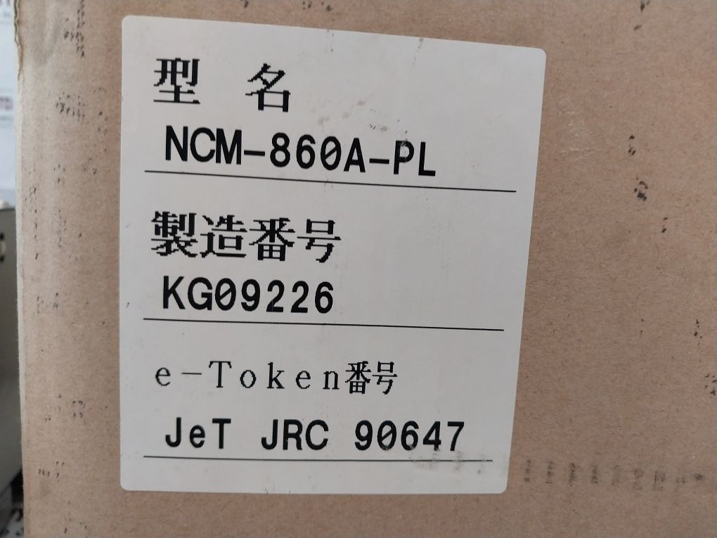 Japan Radio Ncm-860 Main Control Unit
