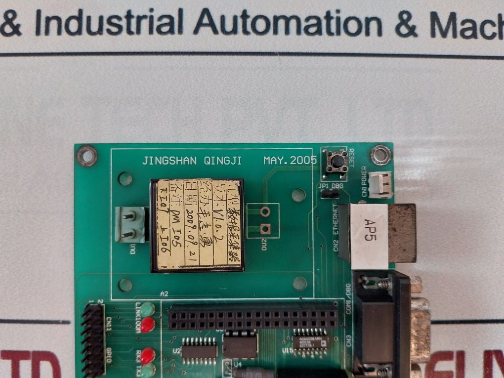 Jingshan Qingji Dm I05 Pcb Card