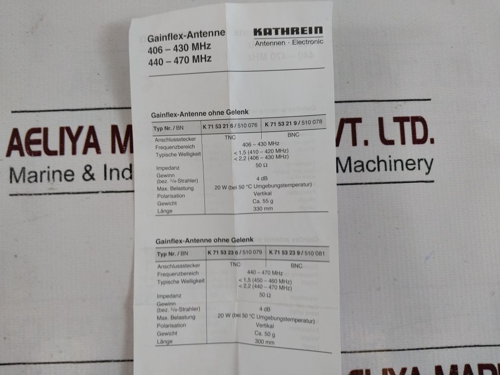 Kathrein K7153236 Gainflex-antenna 4 Db