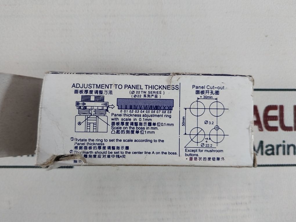 Lay7(Pbc Y090 Lay37) Push Button Switch