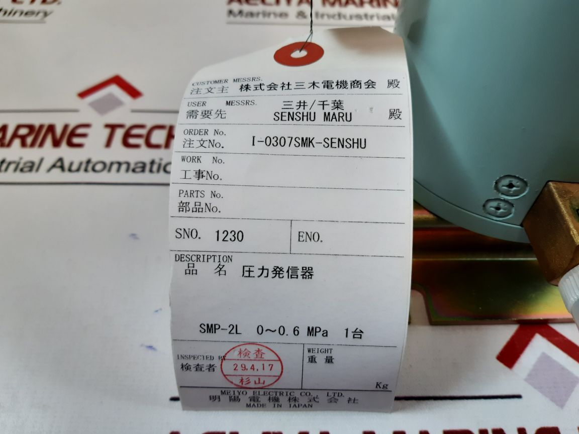 Meiyo Electric Smp-2L Pressure Transmitter 0~0.6 Mpa