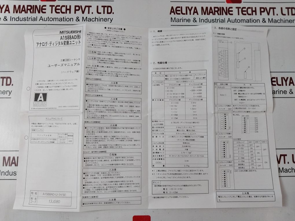 Mitsubishi A1S68Ad A/D Converter Unit