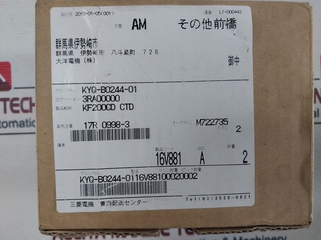 Mitsubishi Electric Kf-200Cd Capacitor Tripping Power Supply