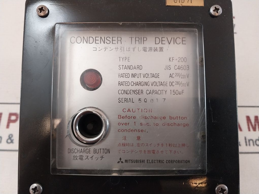 Mitsubishi Kf-200 Condenser Trip Device